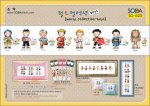 (image for) World Collection - Boys
